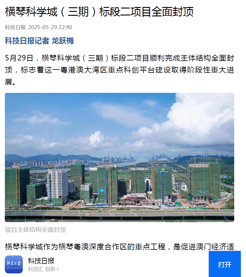 微信圖片_20250606105552.png