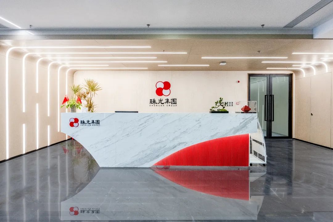 珠光集團黨委召開擴大會議 總結集團深入貫徹中央八項規(guī)定精神學習教育